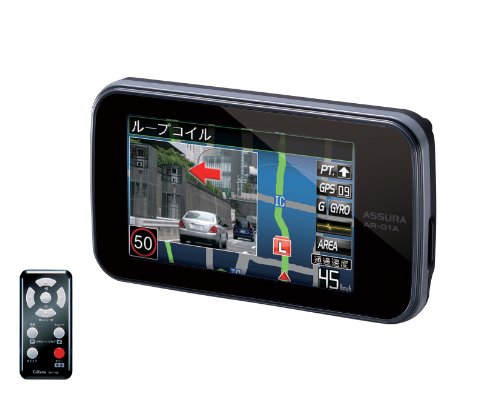 Amazon | セルスター(CELLSTAR) コンパクトワンボディタイプGPS